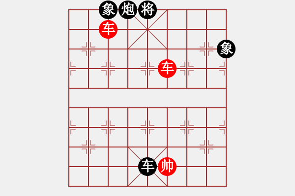 象棋棋譜圖片：雙車勝車炮雙象 - 步數(shù)：30 