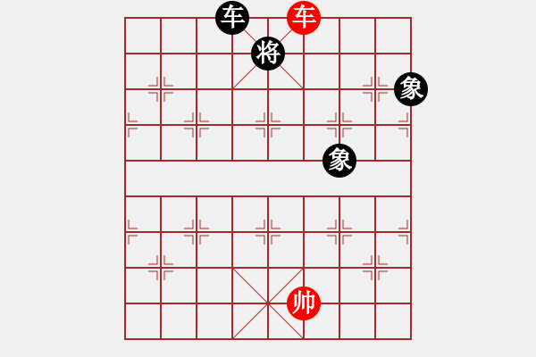 象棋棋譜圖片：雙車勝車炮雙象 - 步數(shù)：50 