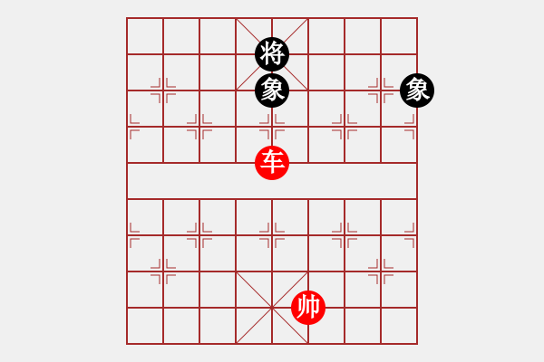 象棋棋譜圖片：雙車勝車炮雙象 - 步數(shù)：60 