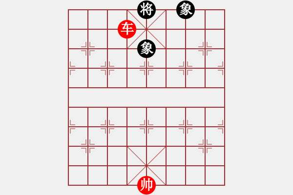 象棋棋譜圖片：雙車勝車炮雙象 - 步數(shù)：80 