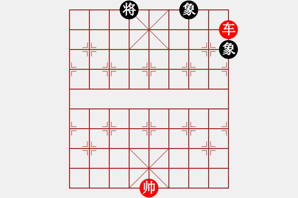 象棋棋譜圖片：雙車勝車炮雙象 - 步數(shù)：90 