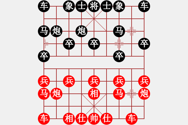 象棋棋譜圖片：蔣萍(至尊)-勝-硯俊電神(月將) - 步數(shù)：10 