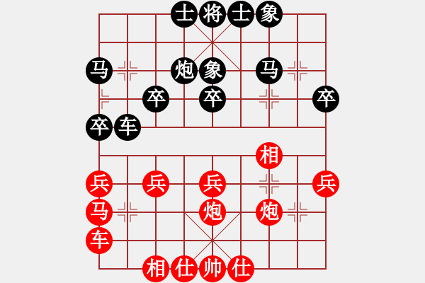 象棋棋譜圖片：蔣萍(至尊)-勝-硯俊電神(月將) - 步數(shù)：30 