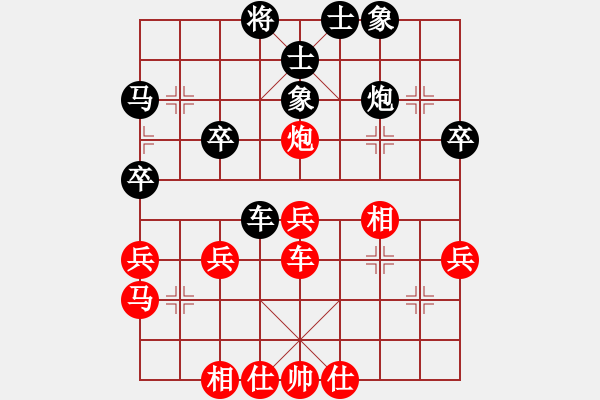 象棋棋譜圖片：蔣萍(至尊)-勝-硯俊電神(月將) - 步數(shù)：40 