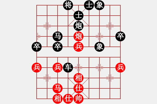 象棋棋譜圖片：蔣萍(至尊)-勝-硯俊電神(月將) - 步數(shù)：50 