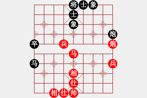 象棋棋譜圖片：蔣萍(至尊)-勝-硯俊電神(月將) - 步數(shù)：70 