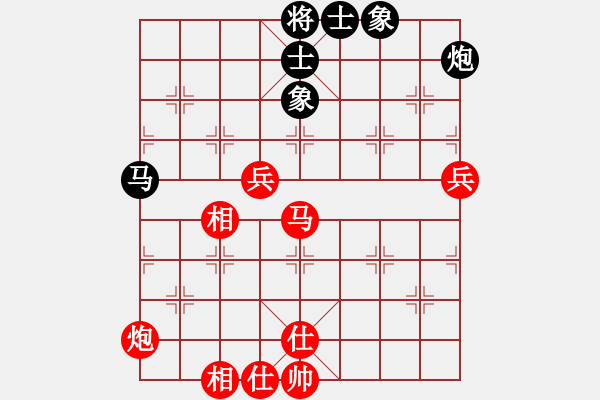 象棋棋譜圖片：蔣萍(至尊)-勝-硯俊電神(月將) - 步數(shù)：80 