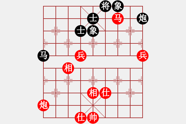 象棋棋譜圖片：蔣萍(至尊)-勝-硯俊電神(月將) - 步數(shù)：87 