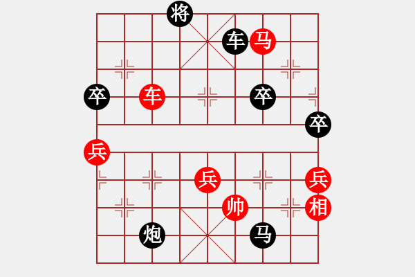 象棋棋譜圖片：‖棋家軍‖詩(shī)棋[892347242] -VS- 一切都忘了[958921572] - 步數(shù)：110 