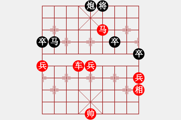 象棋棋譜圖片：‖棋家軍‖詩(shī)棋[892347242] -VS- 一切都忘了[958921572] - 步數(shù)：130 