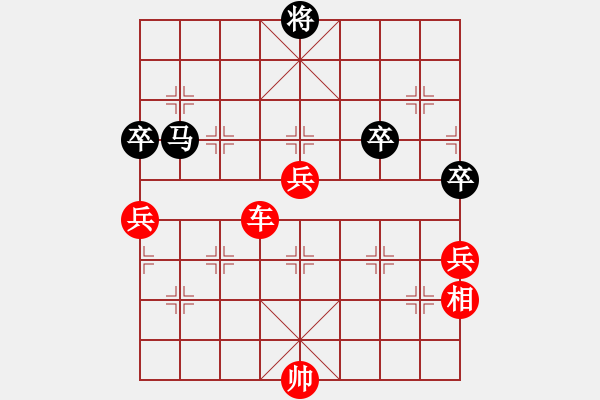 象棋棋譜圖片：‖棋家軍‖詩(shī)棋[892347242] -VS- 一切都忘了[958921572] - 步數(shù)：133 