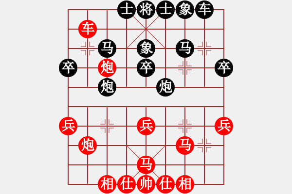 象棋棋譜圖片：弈海神龍(3段)-勝-溫情(9段) - 步數(shù)：40 