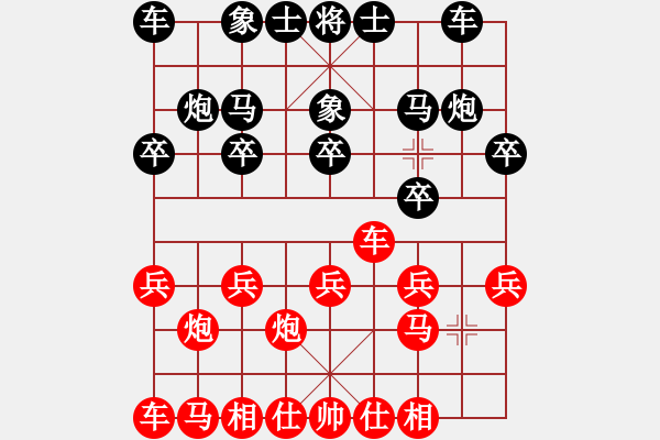 象棋棋譜圖片：2024.5.12.7王者后勝過宮炮 - 步數(shù)：10 