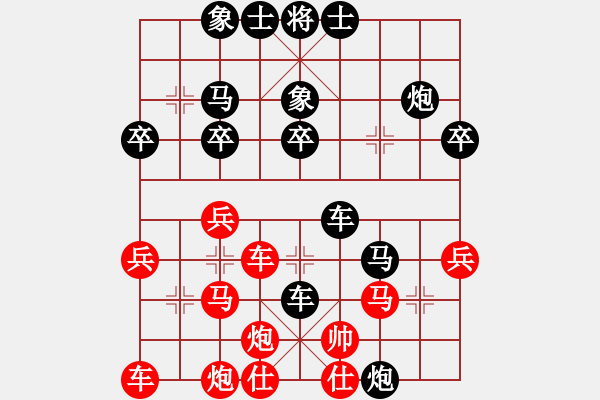 象棋棋譜圖片：2024.5.12.7王者后勝過宮炮 - 步數(shù)：38 