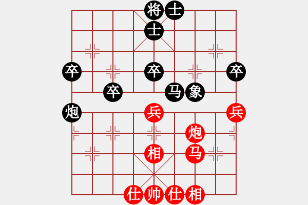 象棋棋譜圖片：39天天象棋精彩對局林啟輝先負(fù)曲研.XQF - 步數(shù)：50 