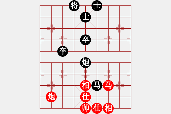 象棋棋譜圖片：39天天象棋精彩對局林啟輝先負(fù)曲研.XQF - 步數(shù)：68 