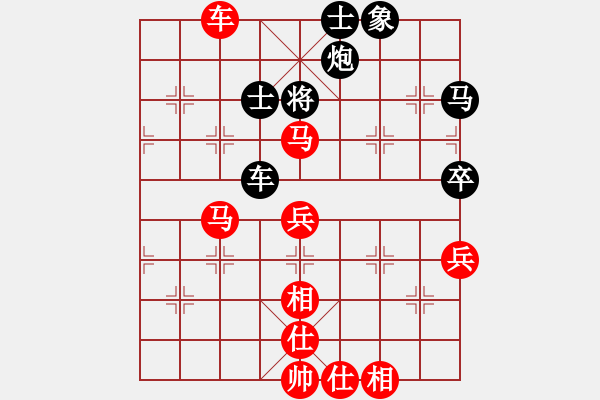 象棋棋譜圖片：公開組第六輪天津張彬先勝廣東李鴻嘉.XQF - 步數：80 