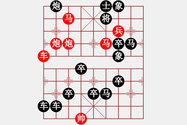 象棋棋譜圖片：誰持彩練當(dāng)空舞 湖艓擬局 - 步數(shù)：10 