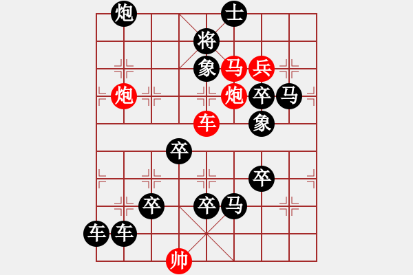 象棋棋譜圖片：誰持彩練當(dāng)空舞 湖艓擬局 - 步數(shù)：30 