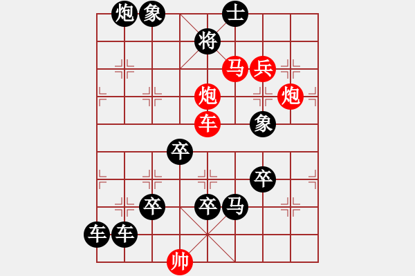 象棋棋譜圖片：誰持彩練當(dāng)空舞 湖艓擬局 - 步數(shù)：40 