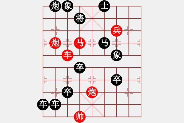 象棋棋譜圖片：誰持彩練當(dāng)空舞 湖艓擬局 - 步數(shù)：50 