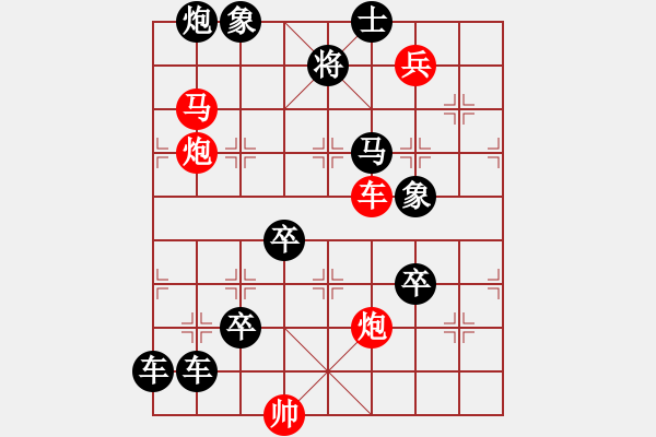 象棋棋譜圖片：誰持彩練當(dāng)空舞 湖艓擬局 - 步數(shù)：60 