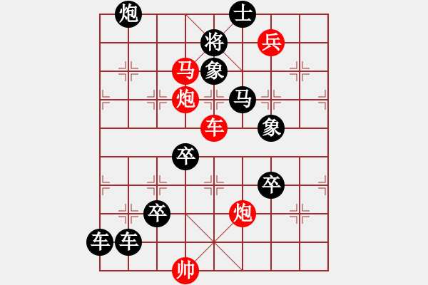 象棋棋譜圖片：誰持彩練當(dāng)空舞 湖艓擬局 - 步數(shù)：70 