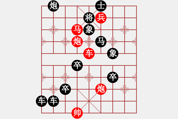 象棋棋譜圖片：誰持彩練當(dāng)空舞 湖艓擬局 - 步數(shù)：71 