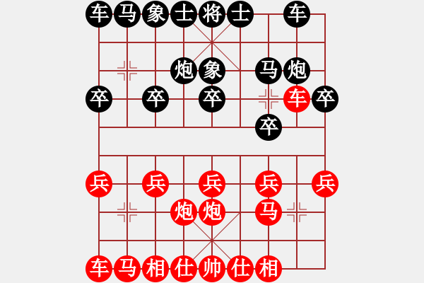 象棋棋譜圖片：可愛(ài)寶貝[472560319] -VS- 55[17158404] - 步數(shù)：10 