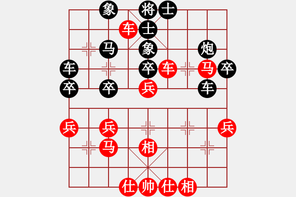 象棋棋譜圖片：可愛(ài)寶貝[472560319] -VS- 55[17158404] - 步數(shù)：40 