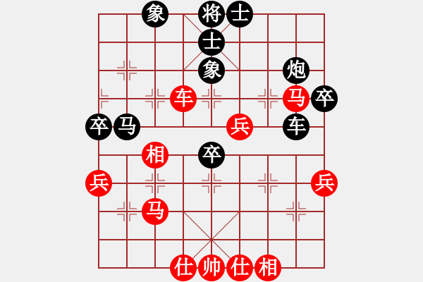 象棋棋譜圖片：可愛(ài)寶貝[472560319] -VS- 55[17158404] - 步數(shù)：50 