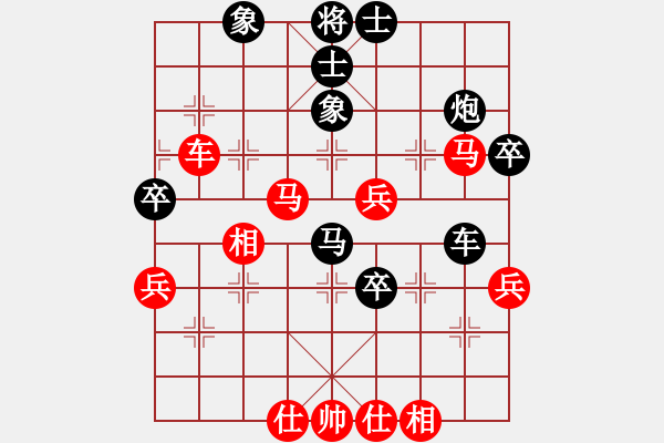 象棋棋譜圖片：可愛(ài)寶貝[472560319] -VS- 55[17158404] - 步數(shù)：60 