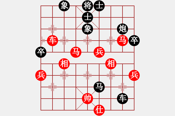 象棋棋譜圖片：可愛(ài)寶貝[472560319] -VS- 55[17158404] - 步數(shù)：70 