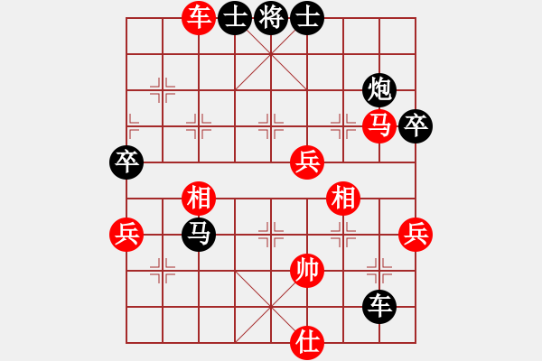 象棋棋譜圖片：可愛(ài)寶貝[472560319] -VS- 55[17158404] - 步數(shù)：80 