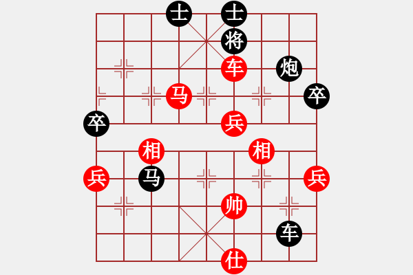 象棋棋譜圖片：可愛(ài)寶貝[472560319] -VS- 55[17158404] - 步數(shù)：89 