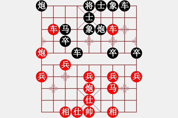 象棋棋譜圖片：雪峰刀客(2段)-勝-萬馬奔騰(9段) - 步數(shù)：30 