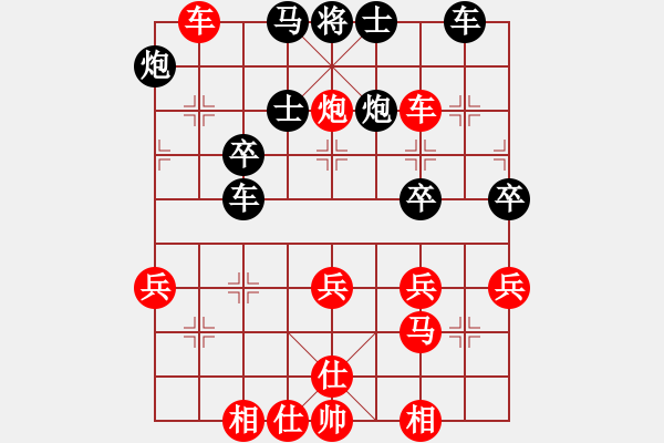 象棋棋譜圖片：雪峰刀客(2段)-勝-萬馬奔騰(9段) - 步數(shù)：40 