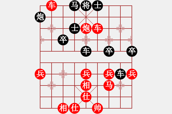 象棋棋譜圖片：雪峰刀客(2段)-勝-萬馬奔騰(9段) - 步數(shù)：45 