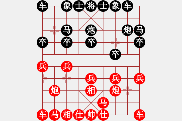 象棋棋譜圖片：馬仁林(9星)-和-xhzlw(9星) - 步數(shù)：10 