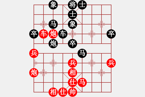 象棋棋譜圖片：馬仁林(9星)-和-xhzlw(9星) - 步數(shù)：100 