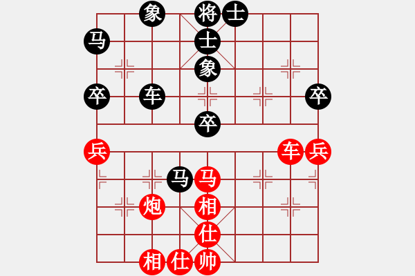 象棋棋譜圖片：馬仁林(9星)-和-xhzlw(9星) - 步數(shù)：110 