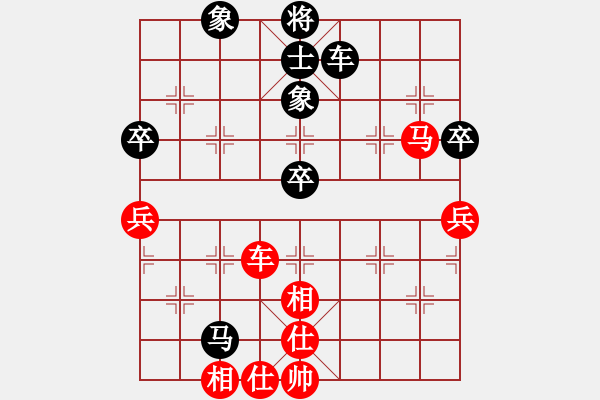 象棋棋譜圖片：馬仁林(9星)-和-xhzlw(9星) - 步數(shù)：130 