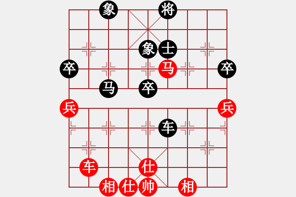 象棋棋譜圖片：馬仁林(9星)-和-xhzlw(9星) - 步數(shù)：140 