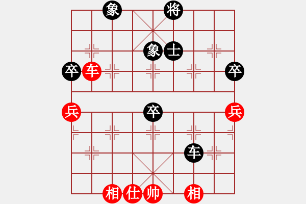 象棋棋譜圖片：馬仁林(9星)-和-xhzlw(9星) - 步數(shù)：150 