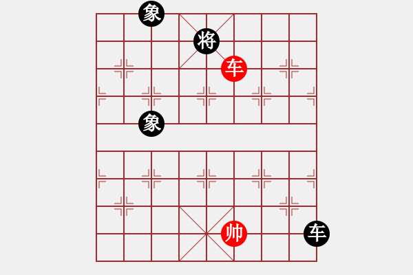 象棋棋譜圖片：馬仁林(9星)-和-xhzlw(9星) - 步數(shù)：180 