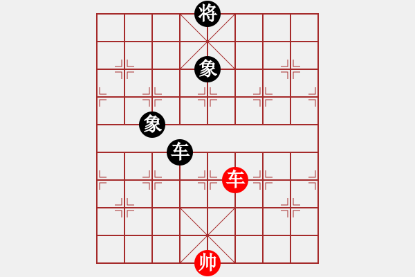 象棋棋譜圖片：馬仁林(9星)-和-xhzlw(9星) - 步數(shù)：190 