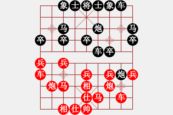 象棋棋譜圖片：馬仁林(9星)-和-xhzlw(9星) - 步數(shù)：20 