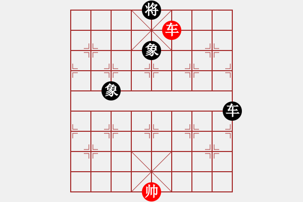 象棋棋譜圖片：馬仁林(9星)-和-xhzlw(9星) - 步數(shù)：210 