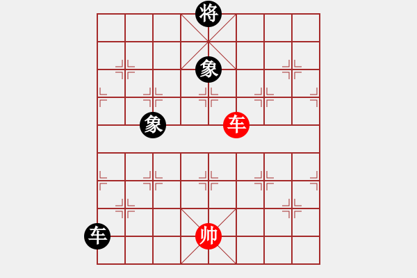 象棋棋譜圖片：馬仁林(9星)-和-xhzlw(9星) - 步數(shù)：220 