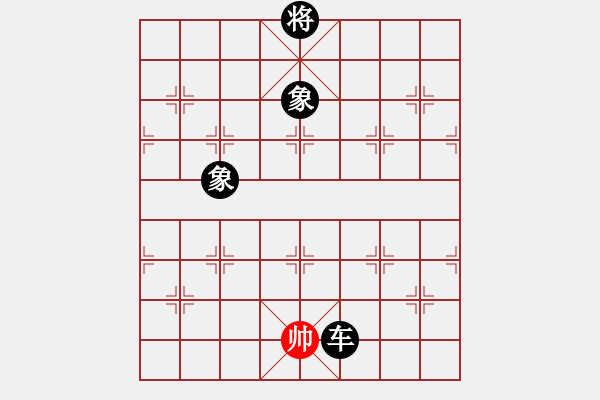 象棋棋譜圖片：馬仁林(9星)-和-xhzlw(9星) - 步數(shù)：230 